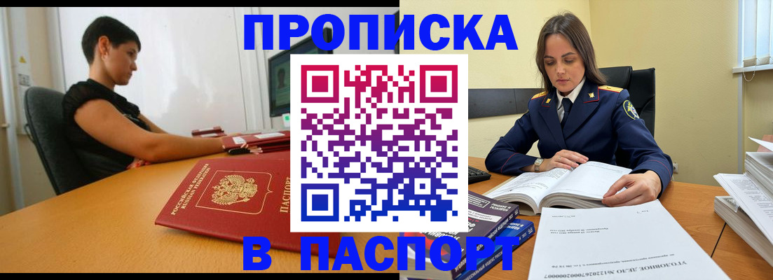форма 3 в Рубцовске