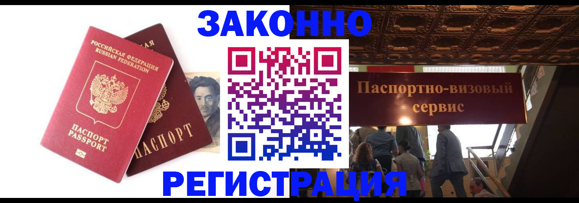 регистрация для дет. сада в Рубцовске